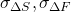 \sigma_{\Delta S}, \sigma_{\Delta F}